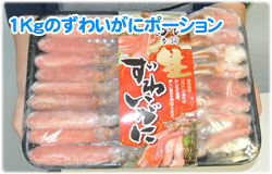 kanigihutoboryu2