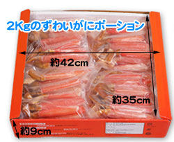 kanigihutoboryu3