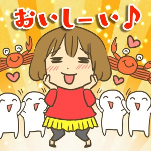 楽天で取り寄せたズワイガニは美味しくて大満足