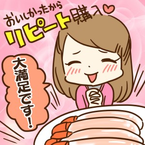取り寄せたカニのポーションが美味しくて大満足している女性