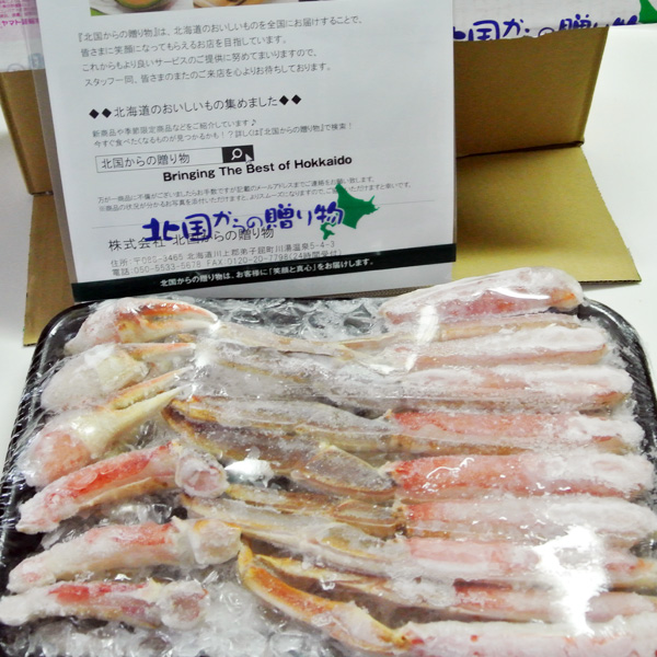 浜海道の生ズワイポーション1kgを購入し、刺身で食べてみた【写真あり】