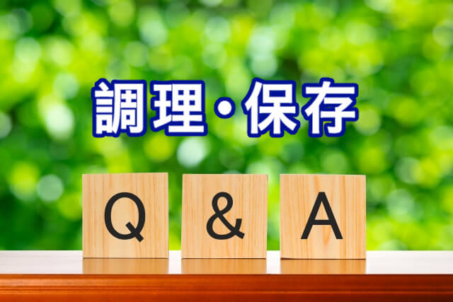 カニ通販Q&A【調理・保存編/2025年最新版】