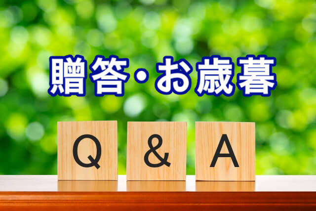 カニ通販Q&A【贈答編/2025年最新版】