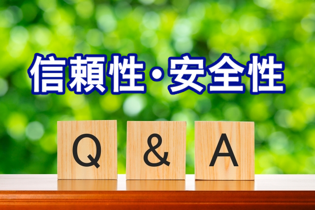 カニ通販Q&A【信頼性・安全性編/2025年最新版】