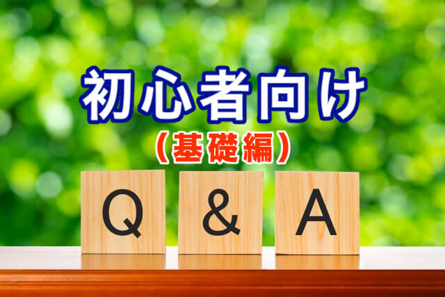 はじめてのカニ通販Q&A／基礎編（1kgは何人前？400gの目安）